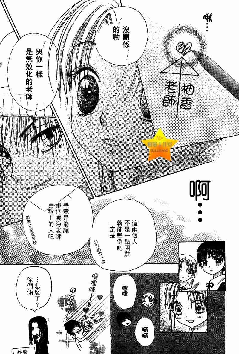 第52话