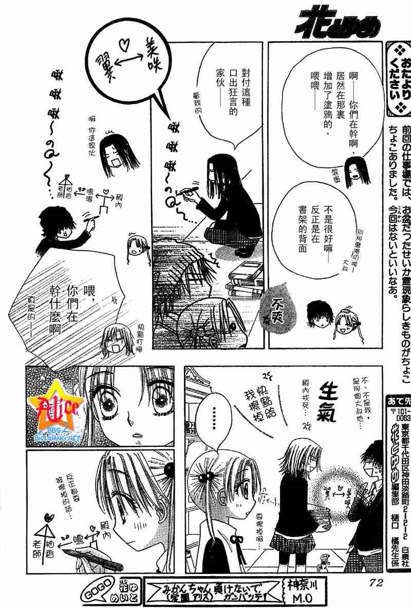 第52话