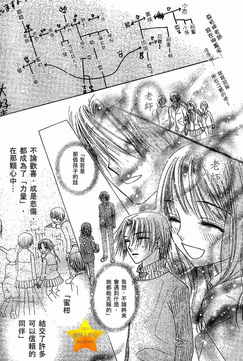 第52话