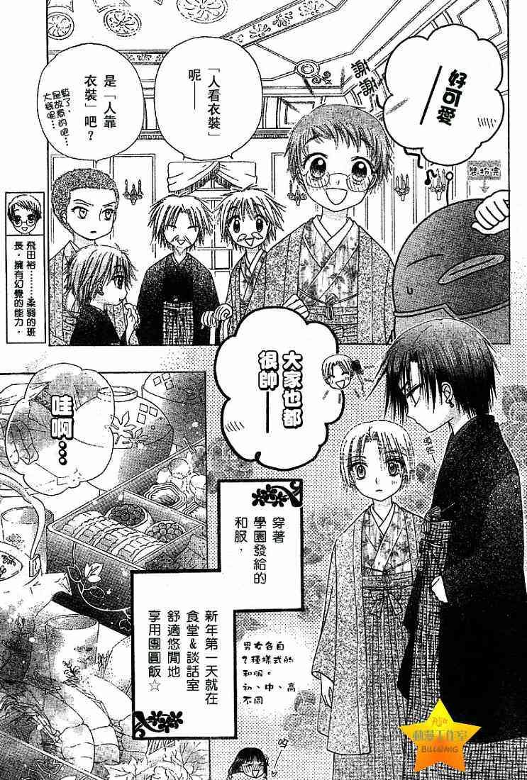 第53话