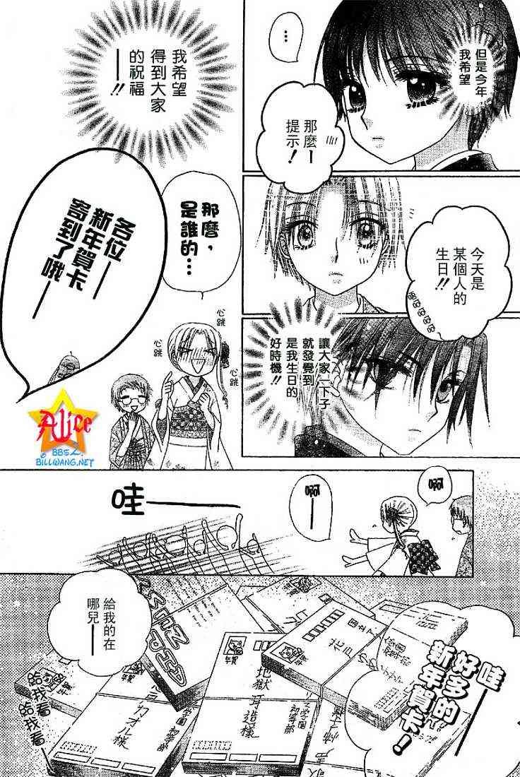 第53话