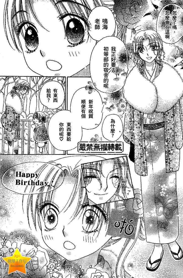第53话