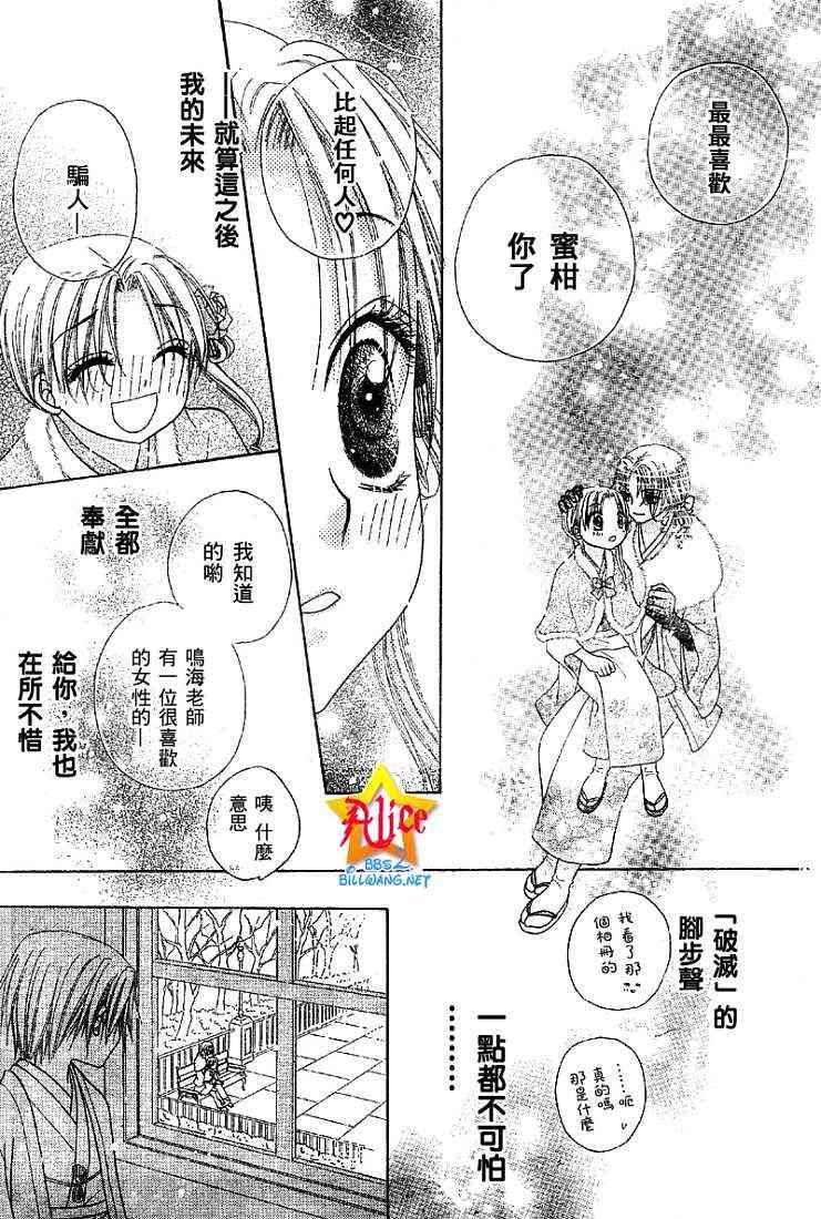 第53话