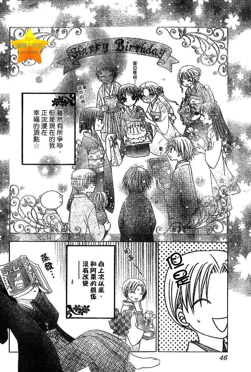 第54话