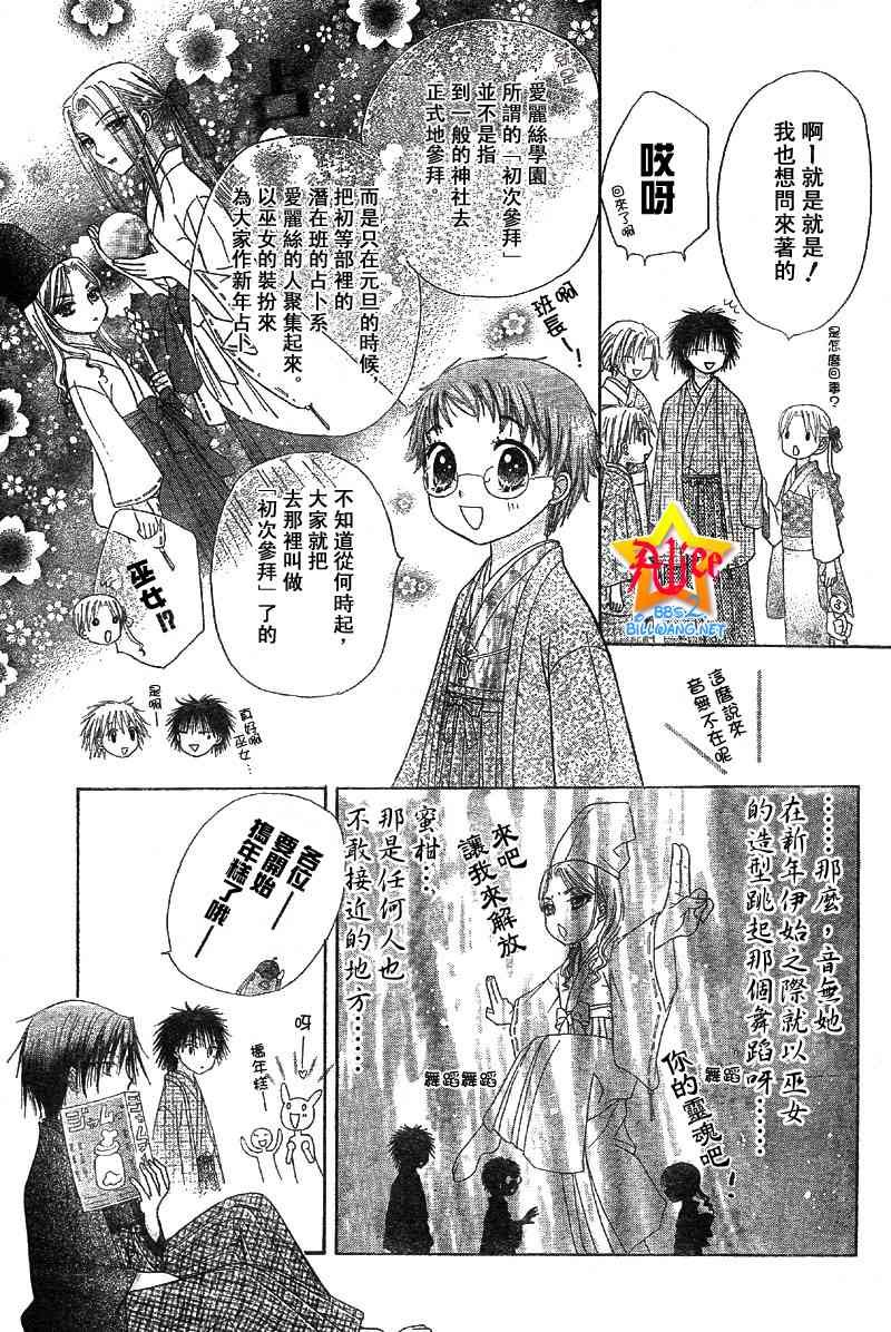 第54话