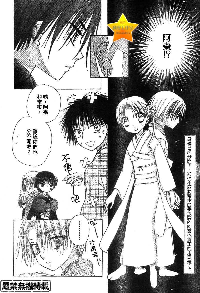 第55话