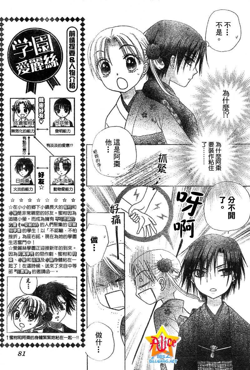 第55话