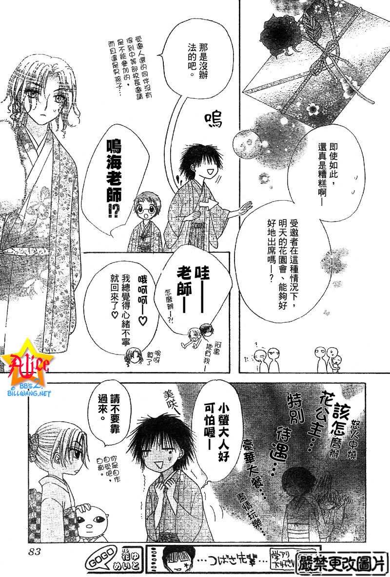 第55话