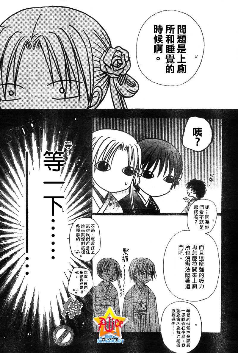 第55话