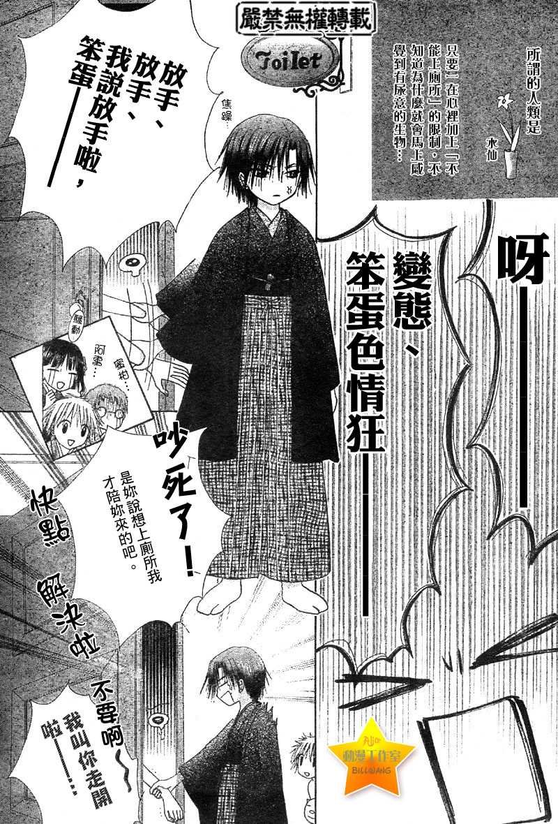 第55话