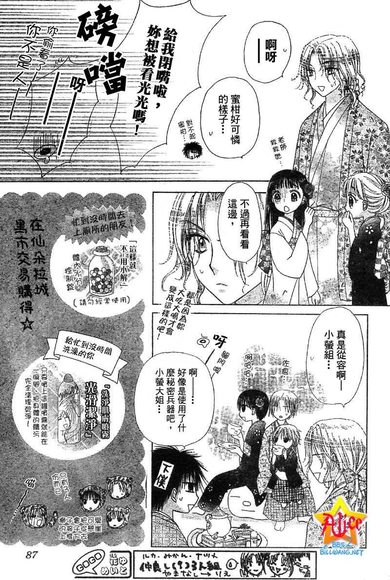 第55话