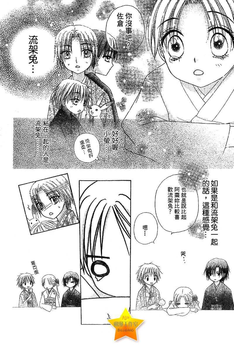 第55话