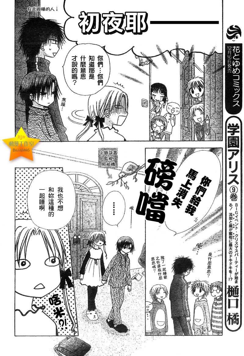 第55话