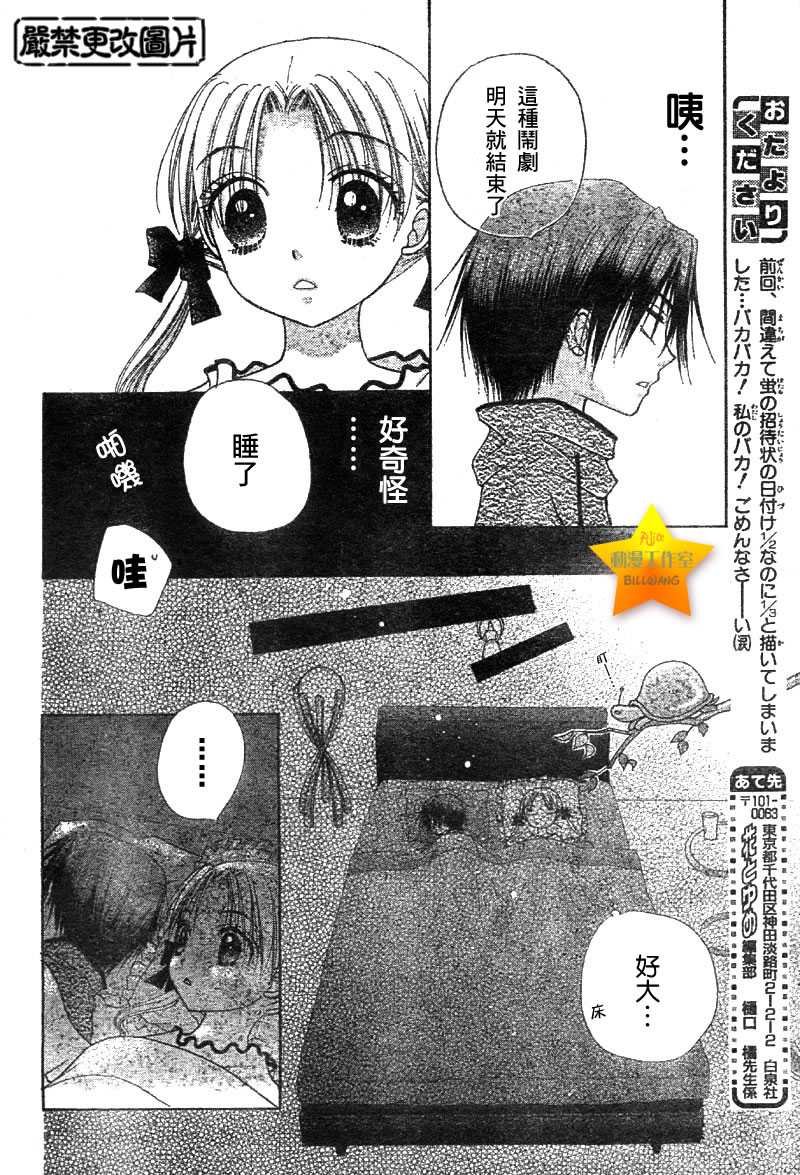 第55话