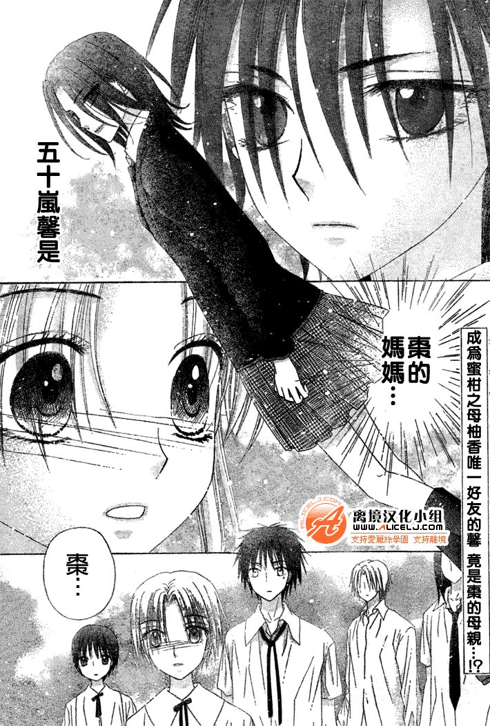 第110话