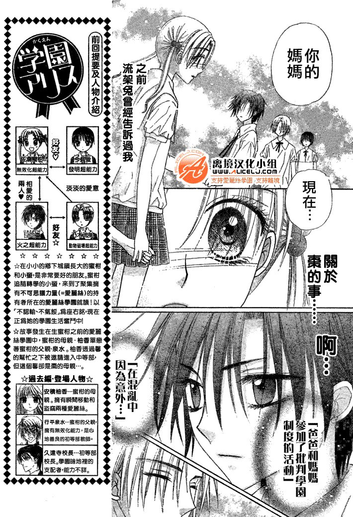 第110话