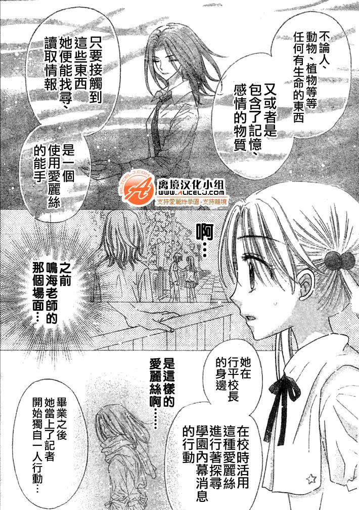 第110话