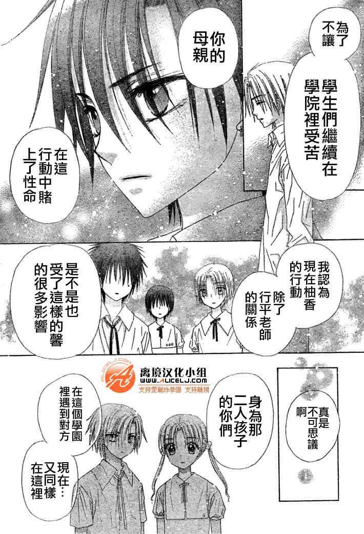第110话