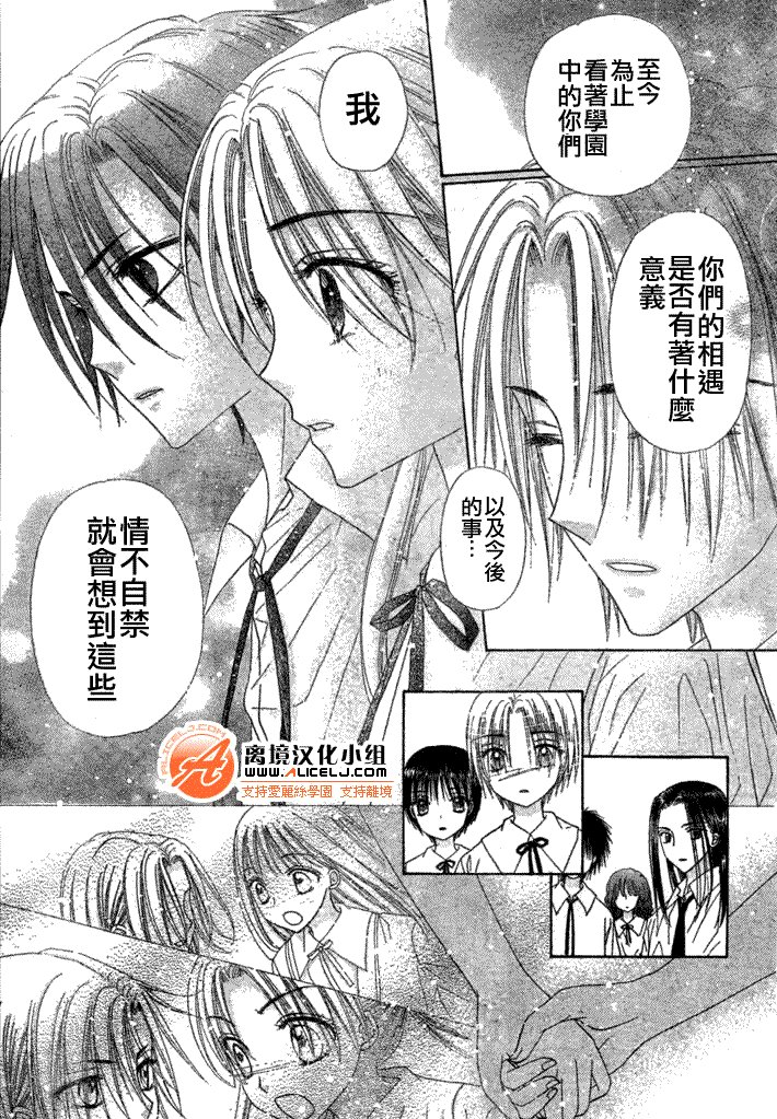 第110话