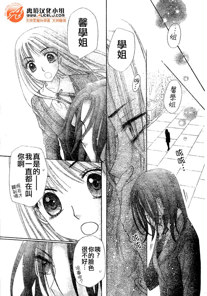 第110话