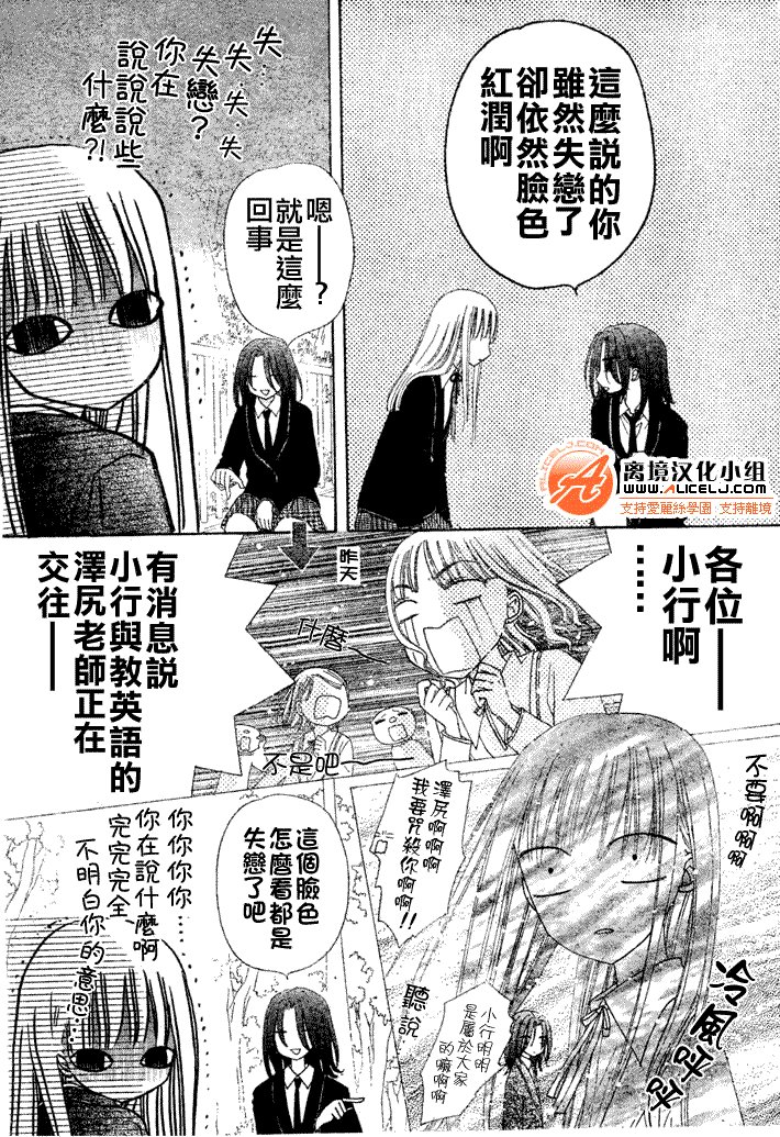第110话
