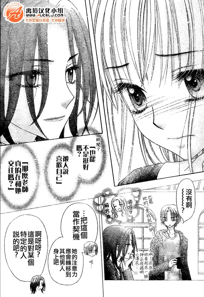 第110话