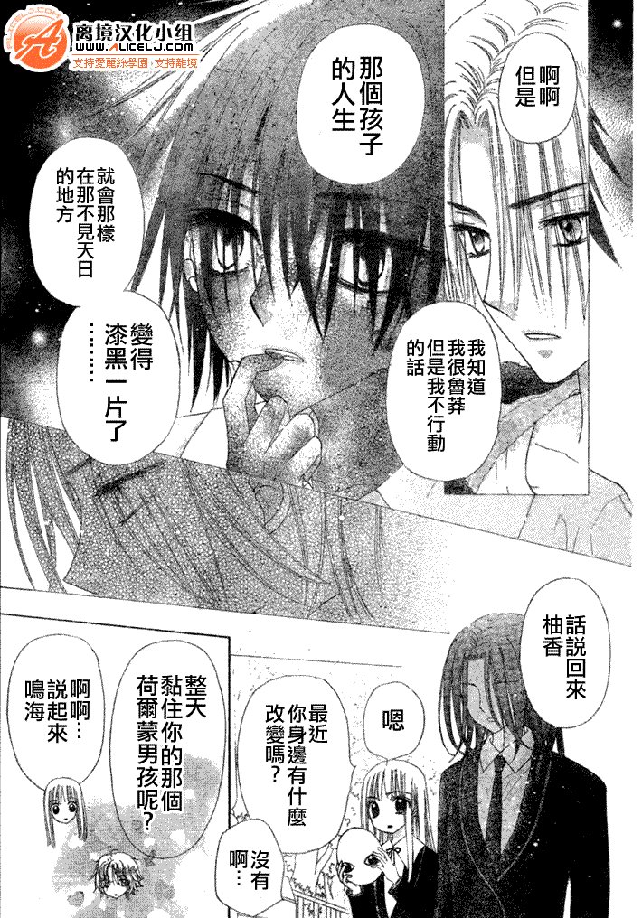 第110话