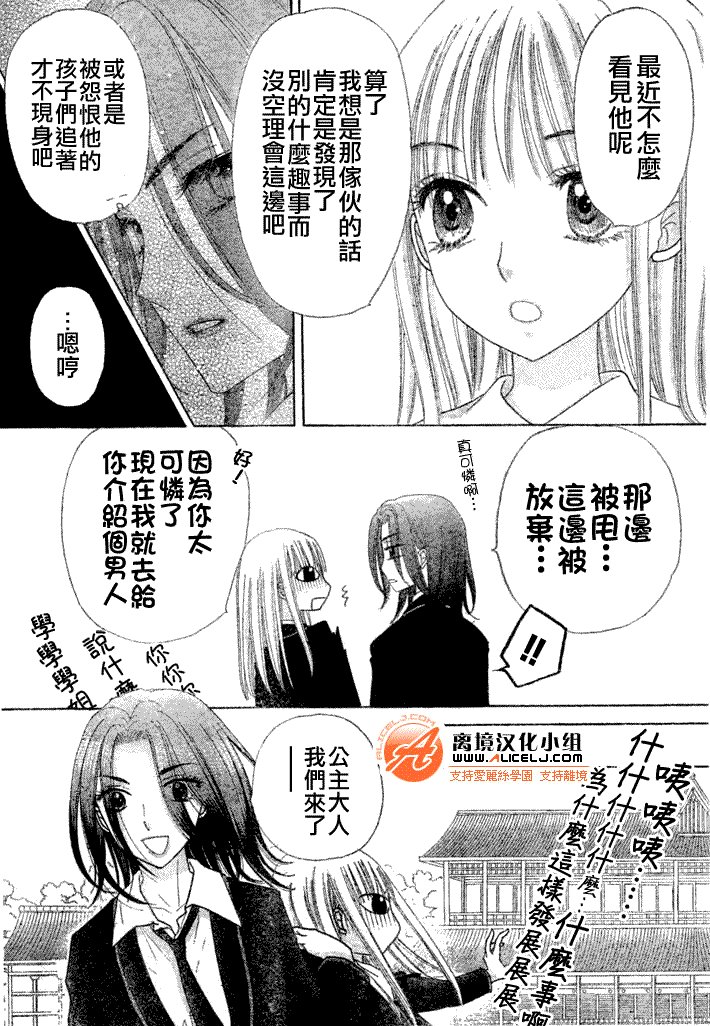 第110话