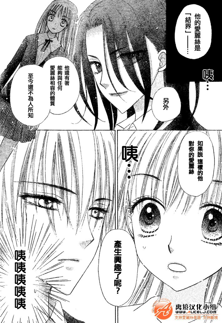 第110话