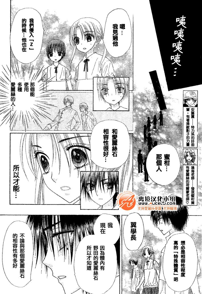 第110话