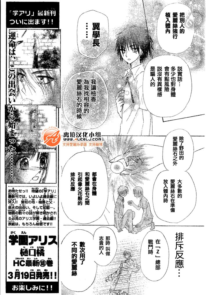 第110话