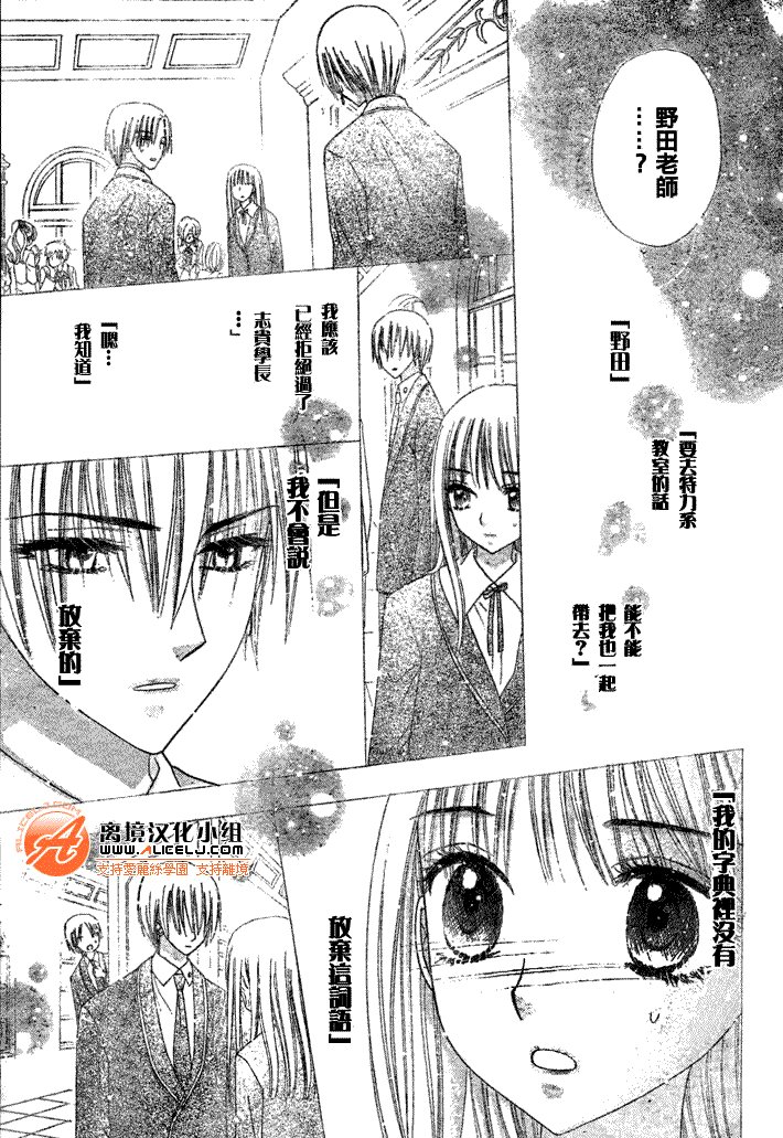 第110话