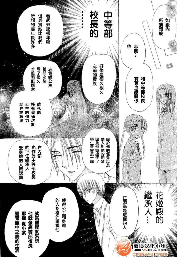 第110话