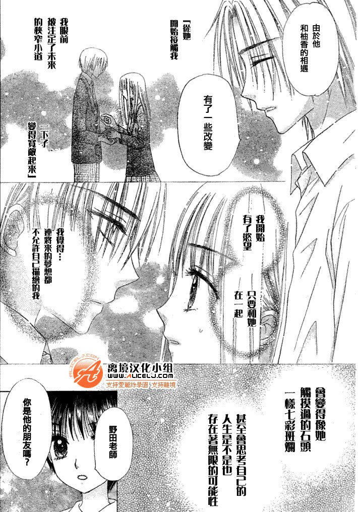 第110话