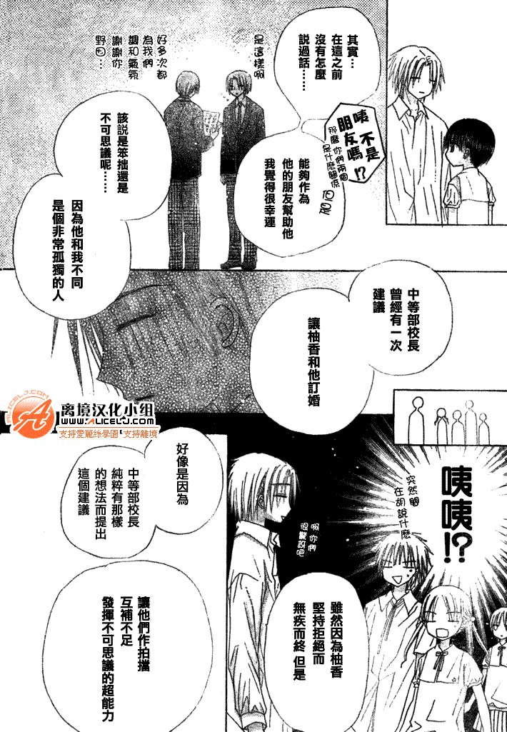 第110话
