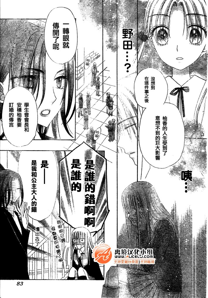第110话