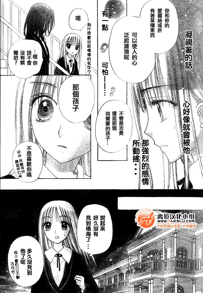第110话