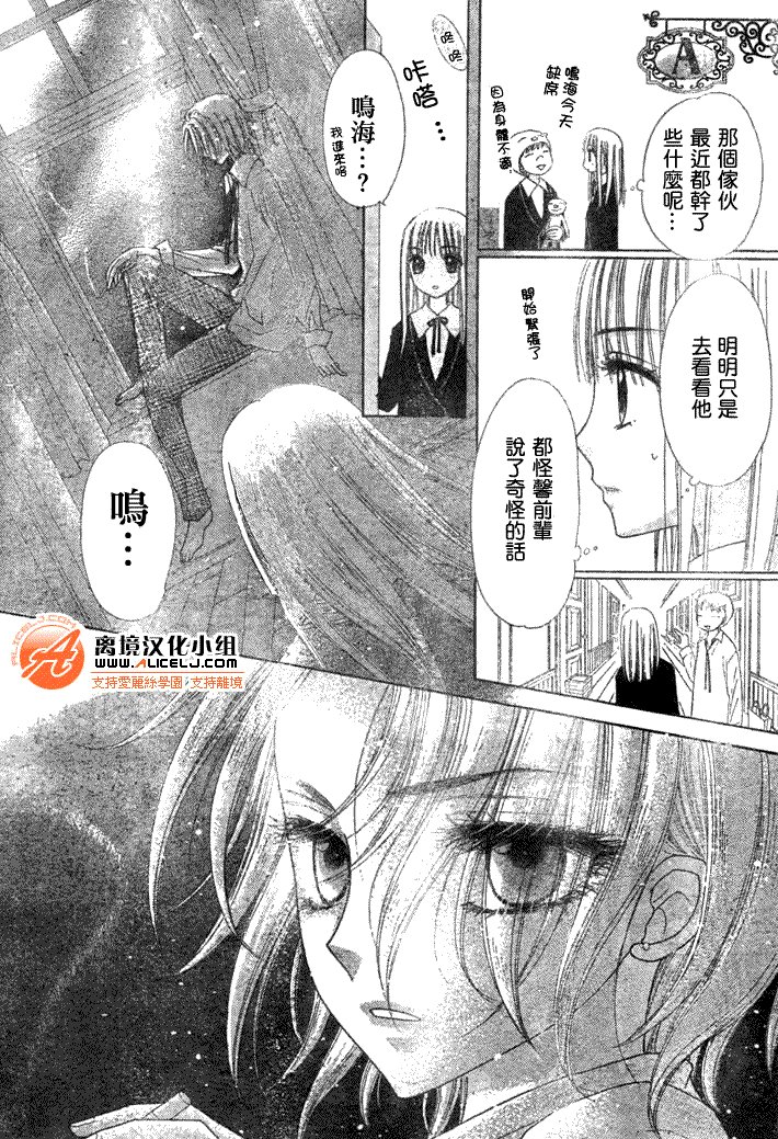 第110话