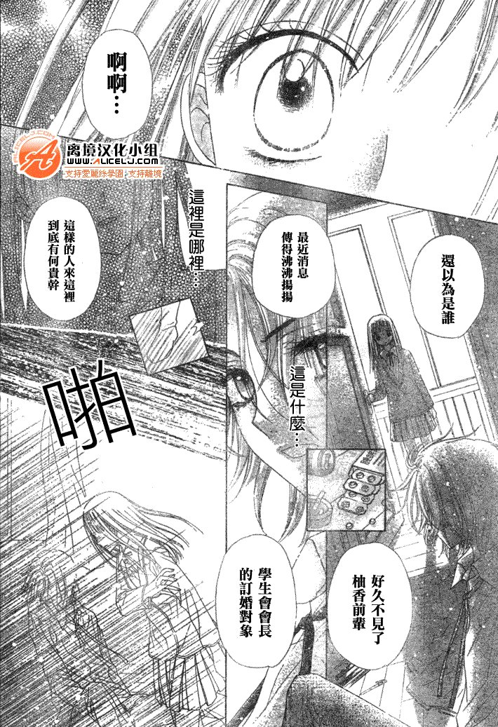 第110话