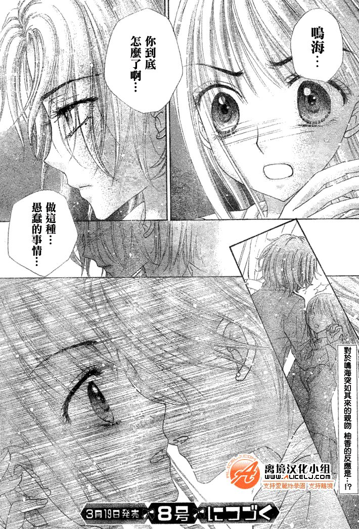 第110话
