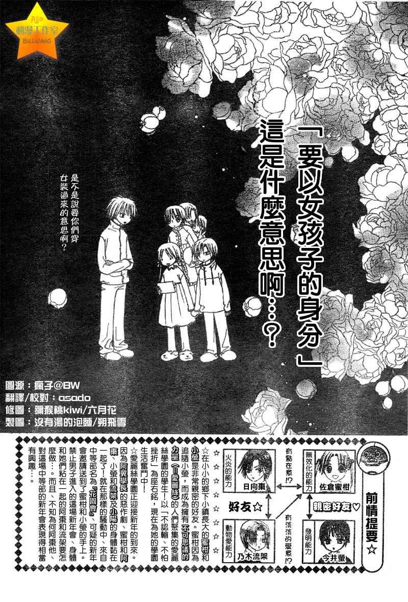 第56话