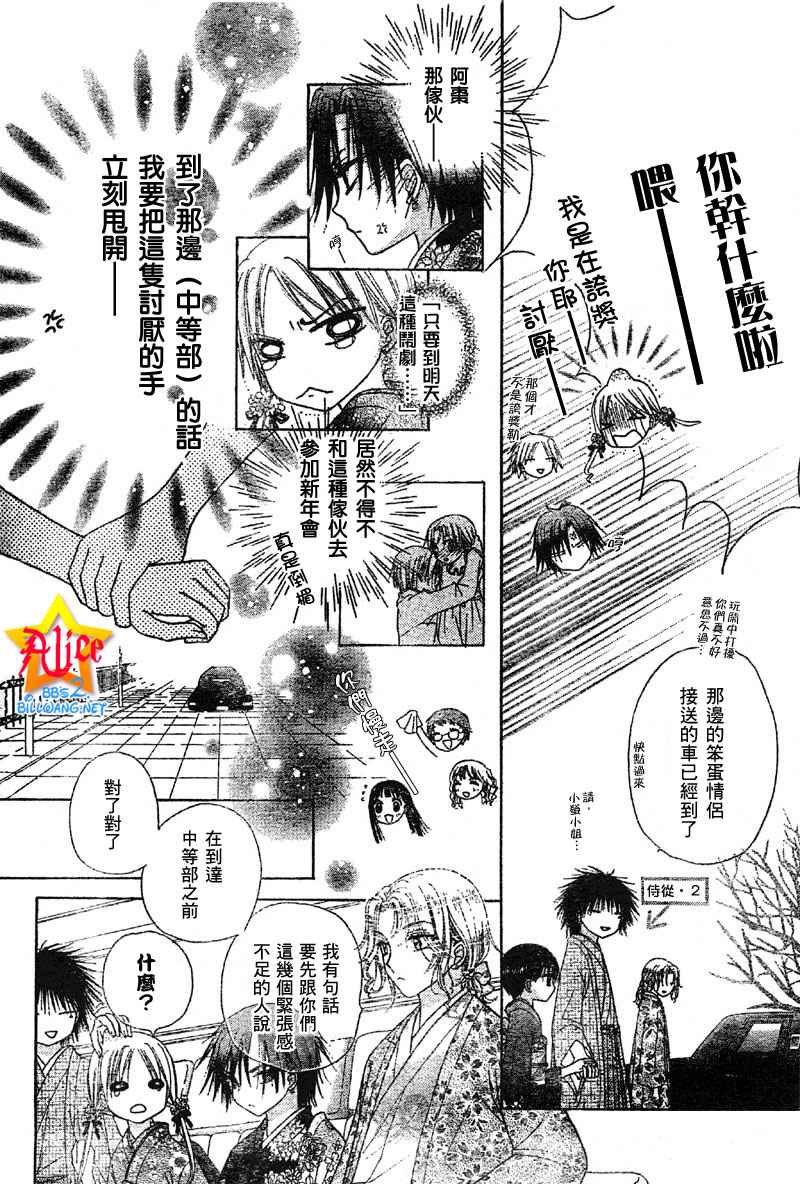 第56话