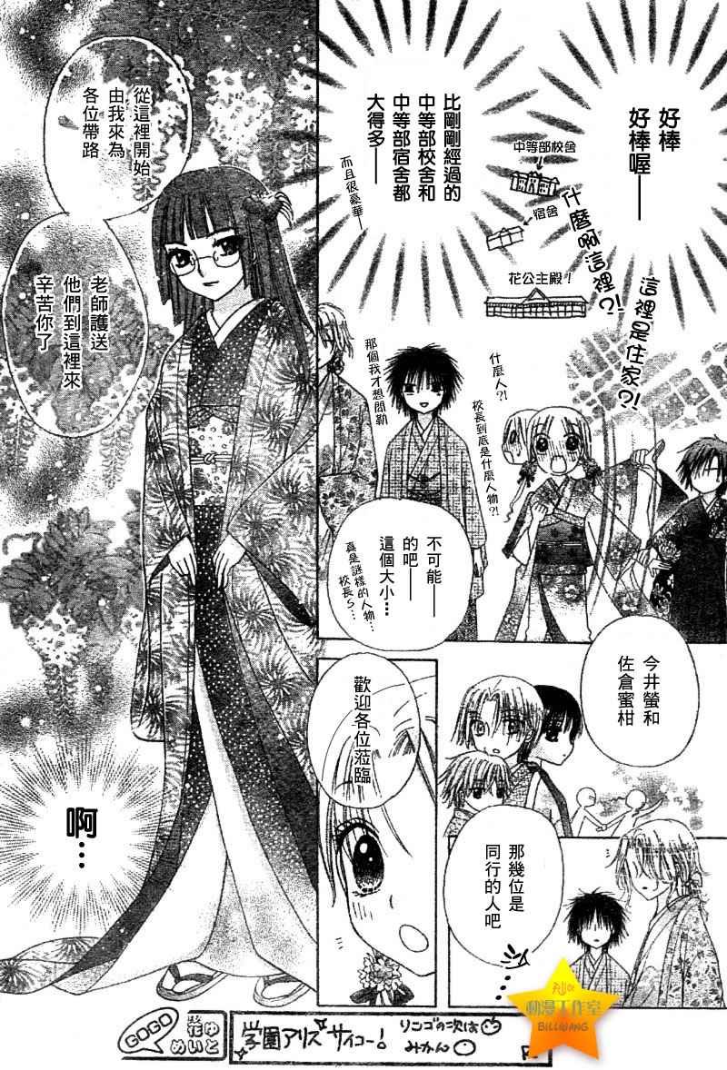 第56话
