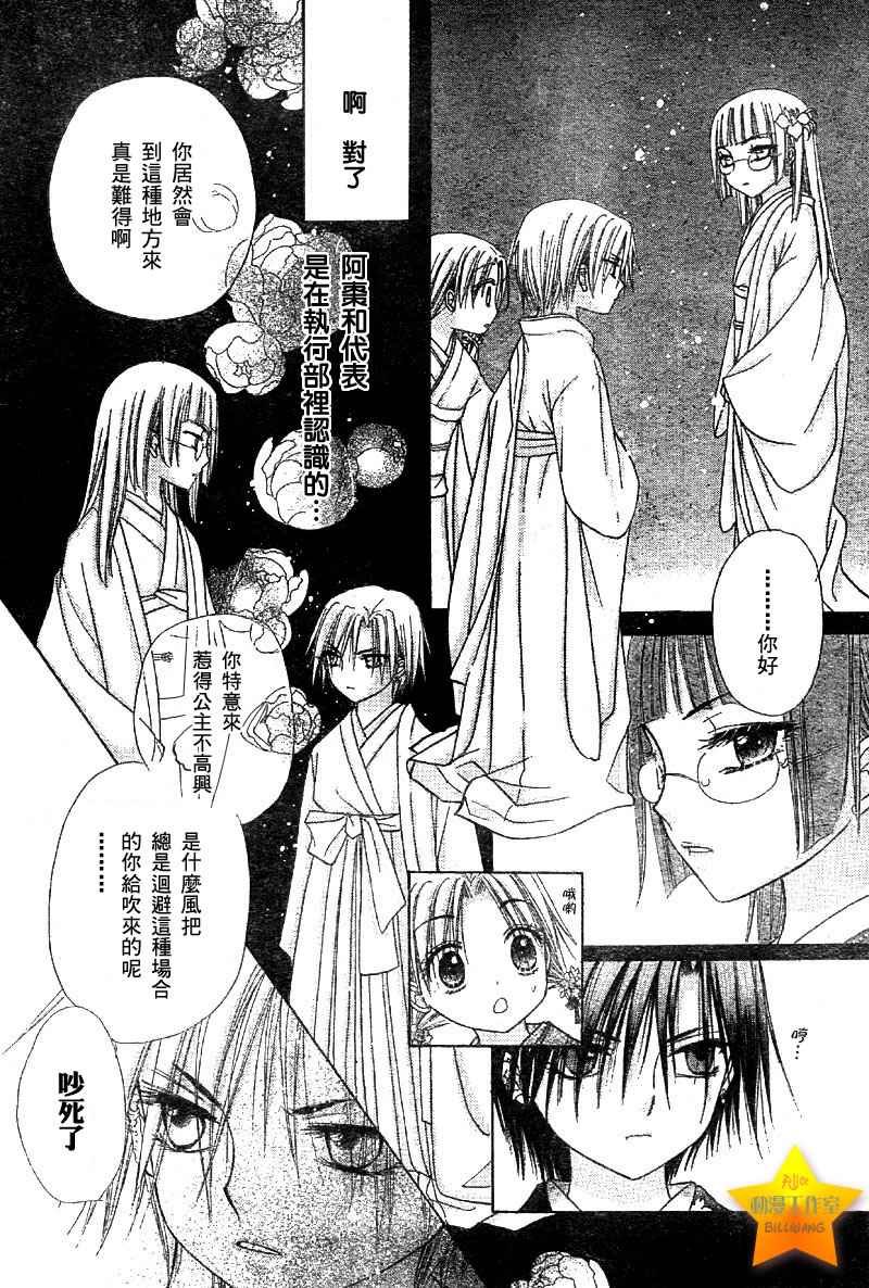 第56话