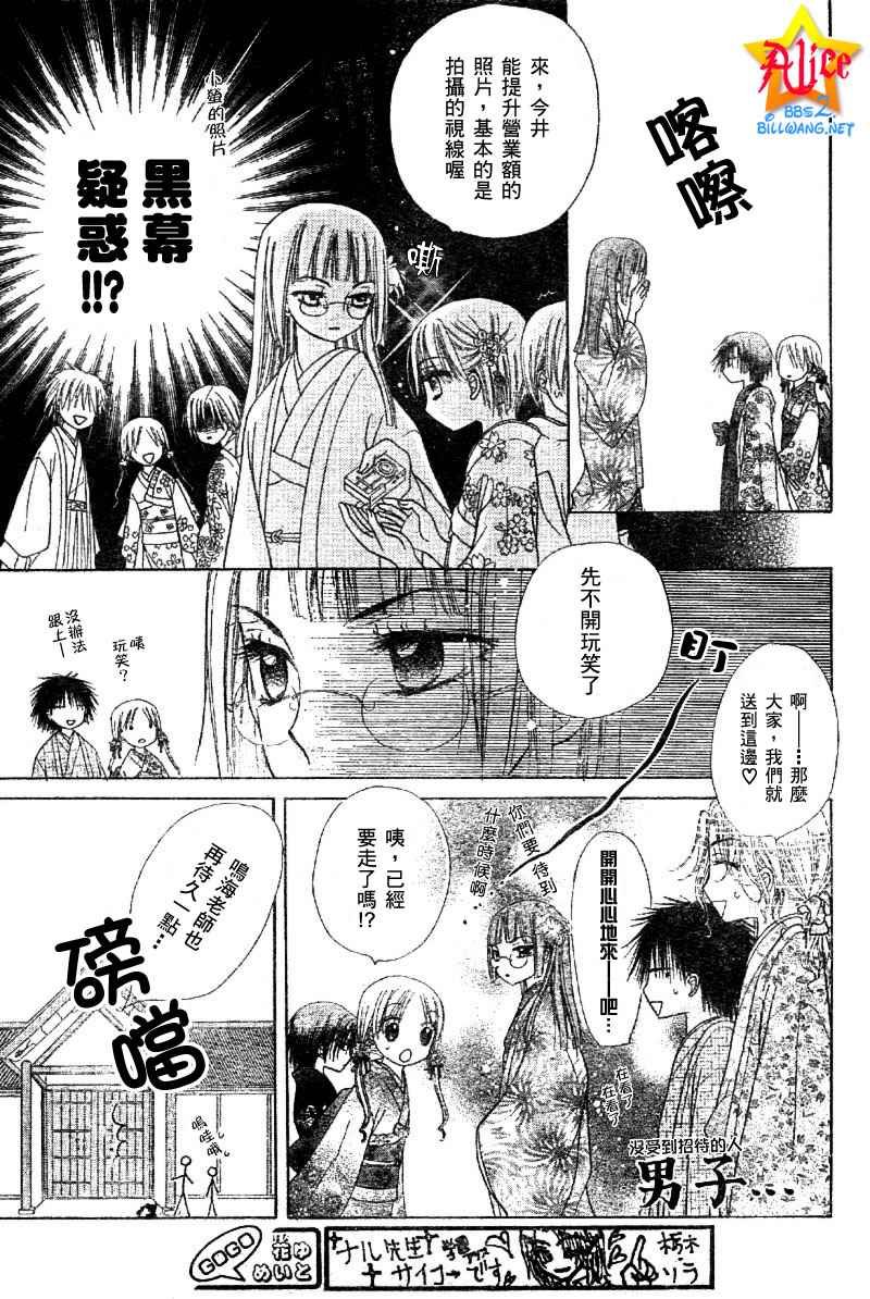 第56话