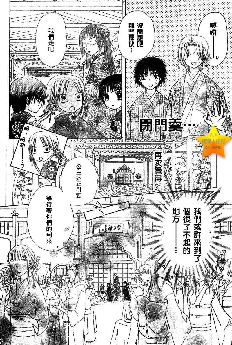第56话