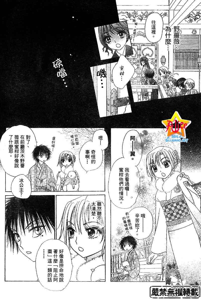 第56话