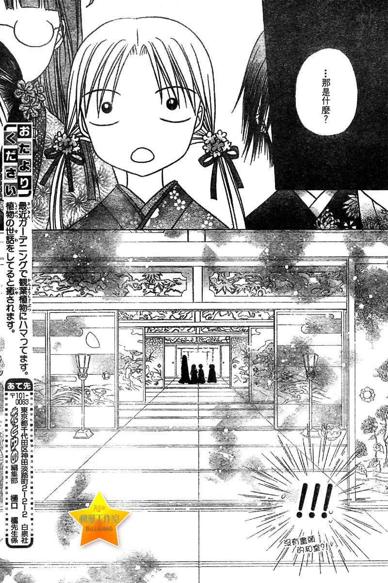 第56话