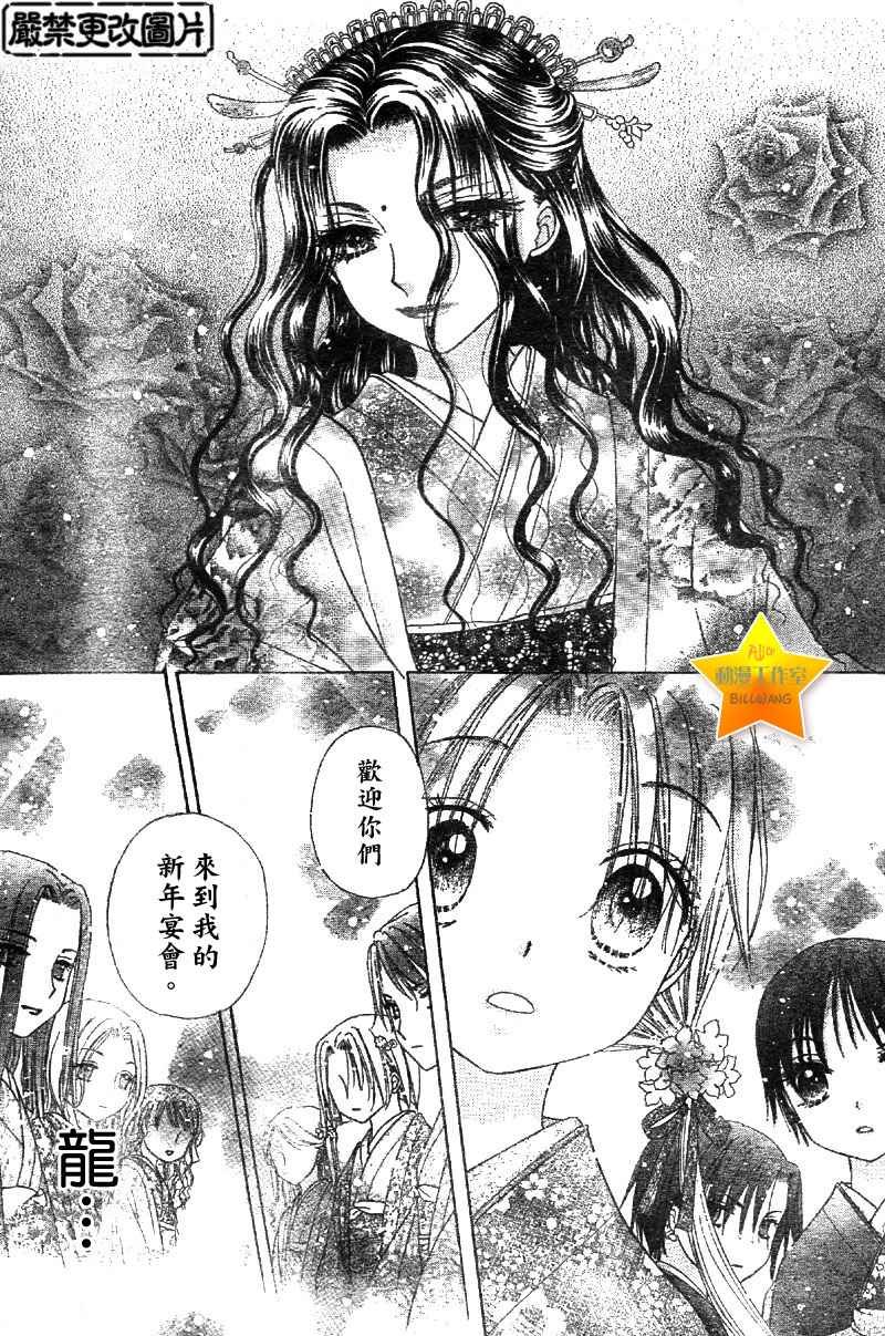 第56话