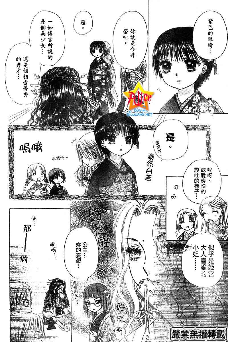第56话